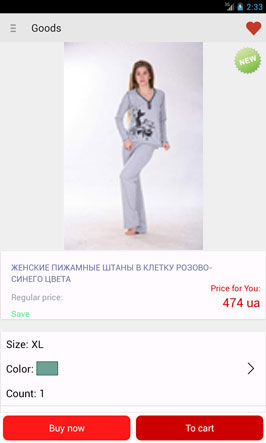 Mobile App Development: FlexusTrade - Product