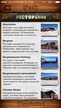 Mobile App Development: iPeak